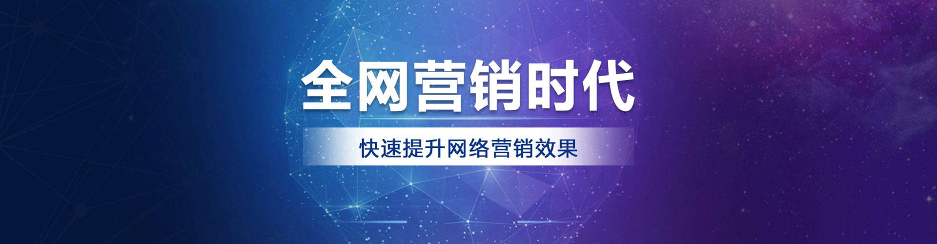 山亭百度推广